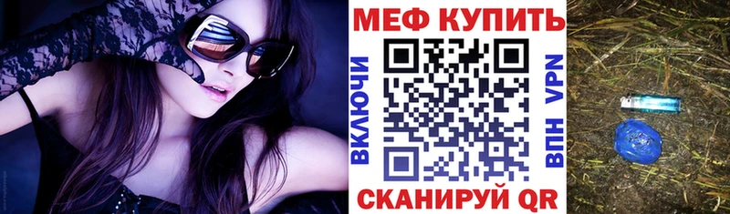Магазины продажи наркотиков Кулебаки А ПВП Cocaine Гашиш Мефедрон Конопля