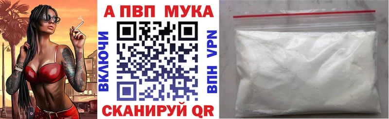 APVP крисы CK  магазин продажи   Кулебаки 