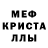 Первитин пудра DEN GUR