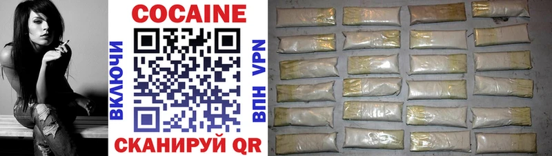 КОКАИН 97%  Кулебаки 
