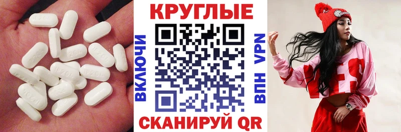 Ecstasy 280мг  Кулебаки 