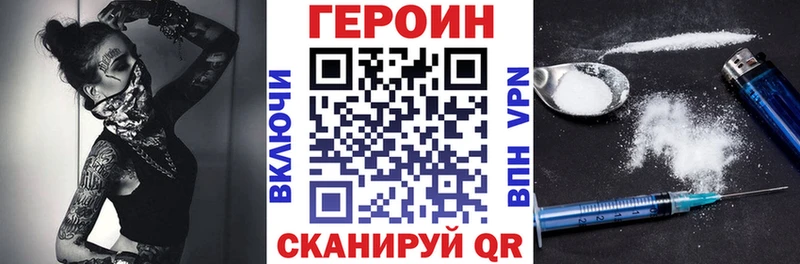 ссылка на мегу как зайти  Кулебаки  ГЕРОИН Heroin  магазин  наркотиков 