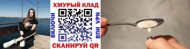 ГЕРОИН афганец Кулебаки