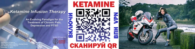 Кетамин ketamine  Кулебаки 
