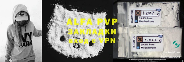 apvp Алексеевка