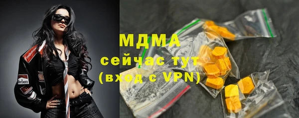метамфетамин Абинск