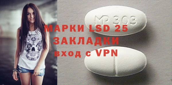 стафф Абаза