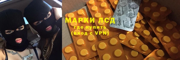 метамфетамин Абинск
