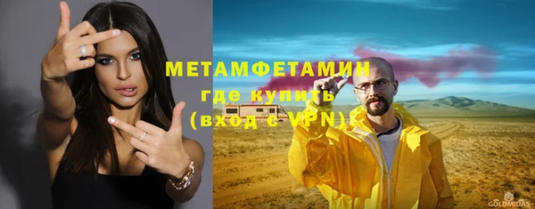 ALPHA-PVP Абдулино