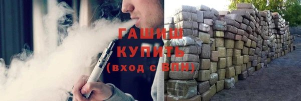 стафф Абаза