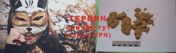 стафф Абаза