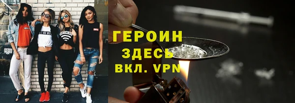 ALPHA-PVP Абдулино