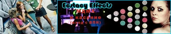 ALPHA-PVP Абдулино