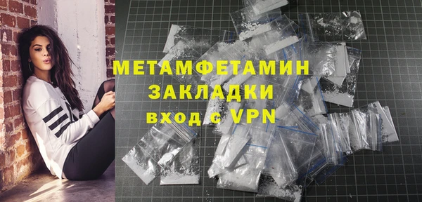 метамфетамин Абинск