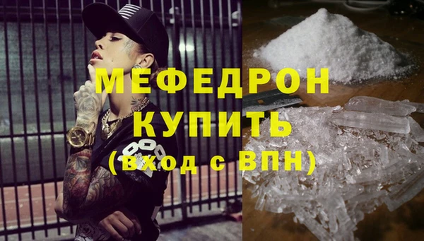 стафф Абаза