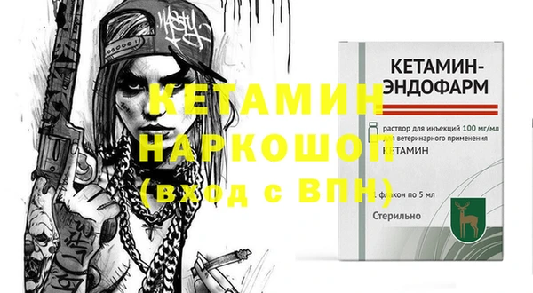 стафф Абаза