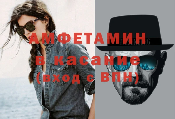 стафф Абаза