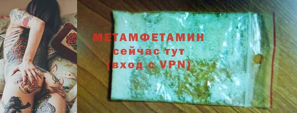 ALPHA-PVP Абдулино