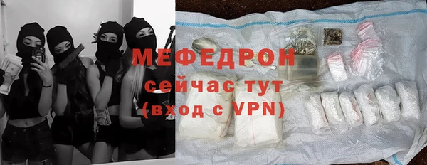 стафф Абаза