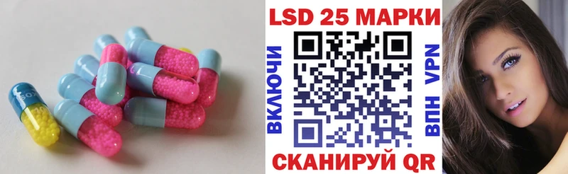 ЛСД экстази кислота Кулебаки