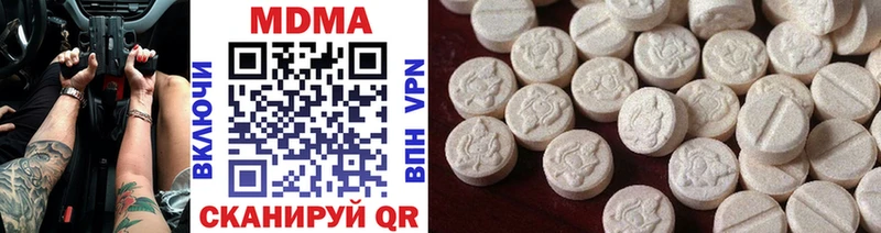 MDMA кристаллы  blacksprut ссылка  Кулебаки  как найти закладки 