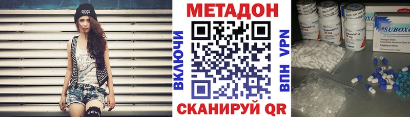 Метадон белоснежный  darknet состав  Кулебаки 