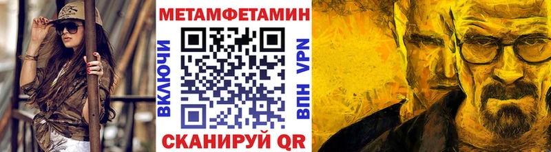МЕТАМФЕТАМИН винт mega ТОР Кулебаки купить наркотики сайты