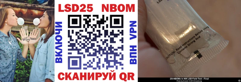 Марки NBOMe 1,8мг  Кулебаки 