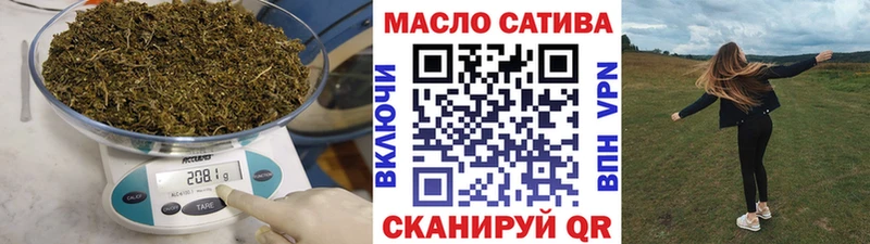 гидра tor  Кулебаки  Дистиллят ТГК вейп 